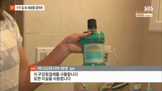 (자료제공=리스테린)